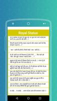 Royal Status 2017 screenshot 2