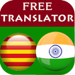 Catalan Punjabi Translator