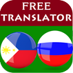 Cebuano Russian Translator