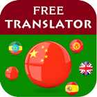 Icona Chinese Translator
