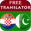 Croatian Urdu Translator