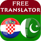 آیکون‌ Croatian Urdu Translator