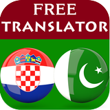 Croatian Urdu Translator icône