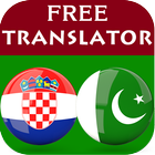 Croatian Urdu Translator icono