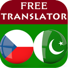 Czech Urdu Translator 图标