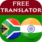 Afrikaans Punjabi Translator icône