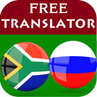 Afrikaans Russian Translator আইকন