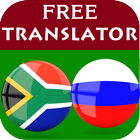 Afrikaans Russian Translator ikon