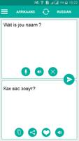 Afrikaans Russian Translator 海報