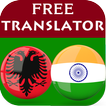 Albanian Punjabi Translator