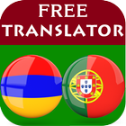 Armenian Portuguese Translator 图标