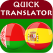 Belarusian Spanish Translator