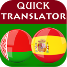 Belarusian Spanish Translator Zeichen