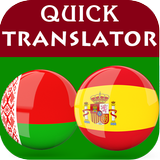 Belarusian Spanish Translator icono