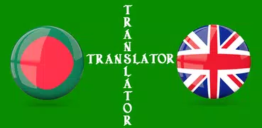 Bengali English Translator