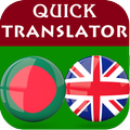 Bengali English Translator