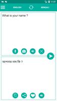 Bengali English Translator ポスター
