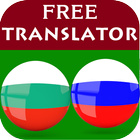 Bulgarian Russian Translator icon