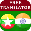 Burmese Punjabi Translator