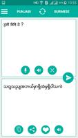 Burmese Punjabi Translator captura de pantalla 1