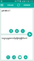 Burmese Punjabi Translator スクリーンショット 1