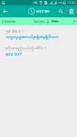 Burmese Punjabi Translator captura de pantalla 3