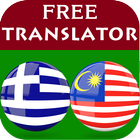 Greek Malay Translator icon
