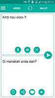 Greek Malay Translator โปสเตอร์