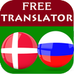 Danish Russian Translator