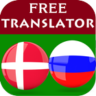Danish Russian Translator icon