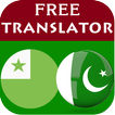 ”Esperanto Urdu Translator