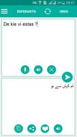 Esperanto Urdu Translator पोस्टर