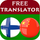 Finnish Chinese Translator ikona