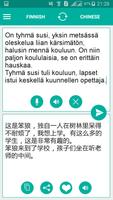 Finnish Chinese Translator تصوير الشاشة 1