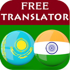 Kazakh Punjabi Translator آئیکن