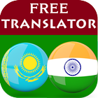Kazakh Punjabi Translator Zeichen