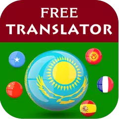 Kazakh Translator APK Herunterladen