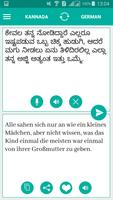 برنامه‌نما Kannada German Translator عکس از صفحه
