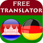 Khmer German Translator 아이콘