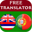 Hawaiian Portuguese Translator