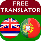 Hawaiian Portuguese Translator иконка