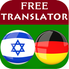 Hebrew German Translator icono