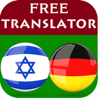 Hebrew German Translator-icoon