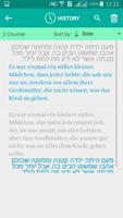 Hebrew German Translator تصوير الشاشة 3