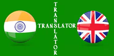 Hindi English Translator