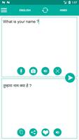 Hindi English Translator poster