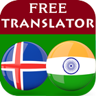 Icelandic Punjabi Translator icône