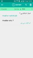 Icelandic Urdu Translator screenshot 3