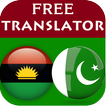 Igbo Urdu Translator