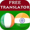 Irish Punjabi Translator